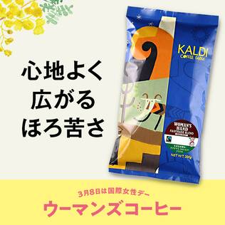 【焙煎珈琲】ウーマンズハンド　フェアトレードブレンド　ダークロースト/200g