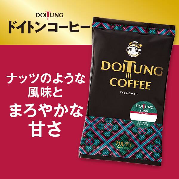 【焙煎珈琲】ドイトンブレンド/200g