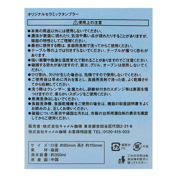 商品写真