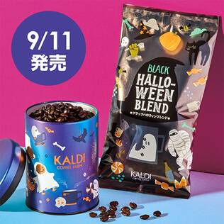 ブラックハロウィンブレンド＆キャニスター缶セット【ハロウィン】