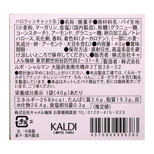 商品写真