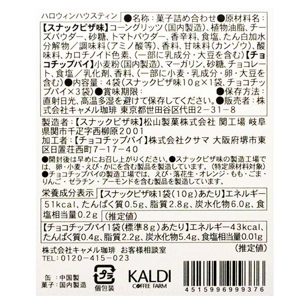 商品写真