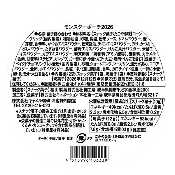 商品写真