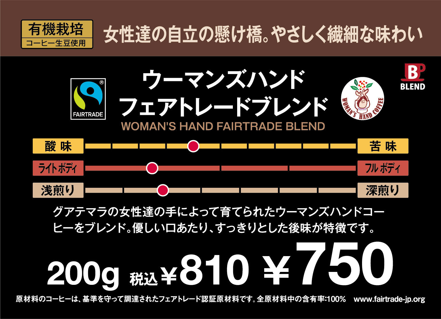 コーヒー担当がご案内 コーヒー豆の選び方や美味しく楽しむためのポイント コーヒー カルディコーヒーファーム公式サイト